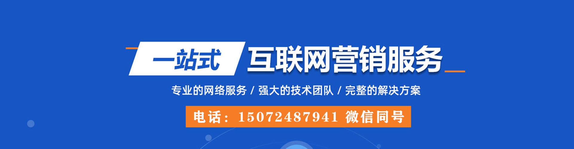 肇源朋友圈信息流
