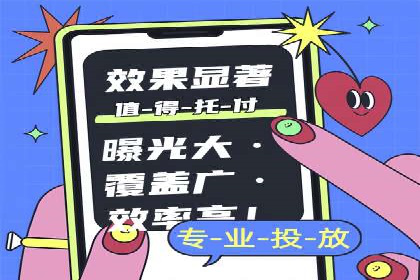 SEM运营推广助力中小企业